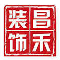 選擇裝修公司，為什么要選擇昌禾裝飾？