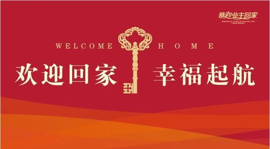 銀川業(yè)主注意啦！《 新房交房注意事項(xiàng)全攻略》請(qǐng)查收