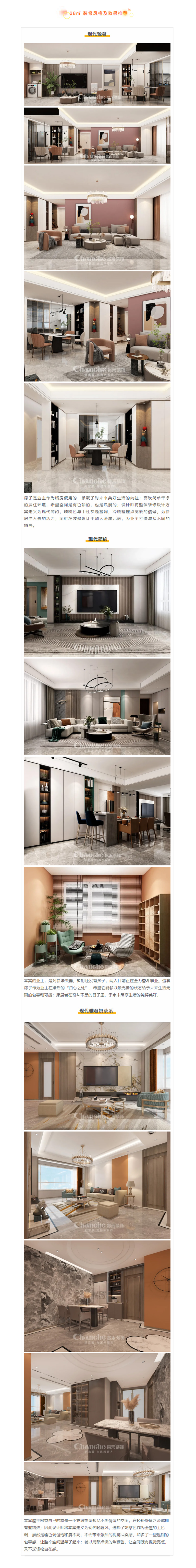 喜提新居&middot;幸福歸家丨【民生&middot;藍景苑】業(yè)主收房須知，看這一篇就夠了！2