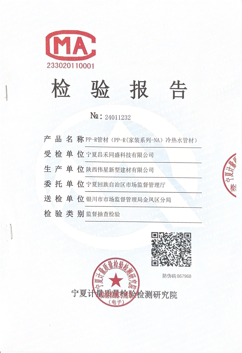 微信圖片_20250321102135