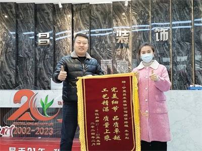 歲末回望，業(yè)主好評(píng)紛至沓來(lái)；新年啟幕，品質(zhì)領(lǐng)航再赴新程