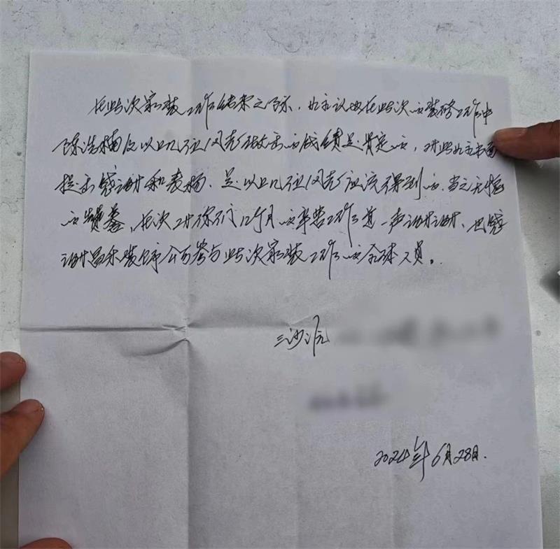 微信圖片_20250322151207