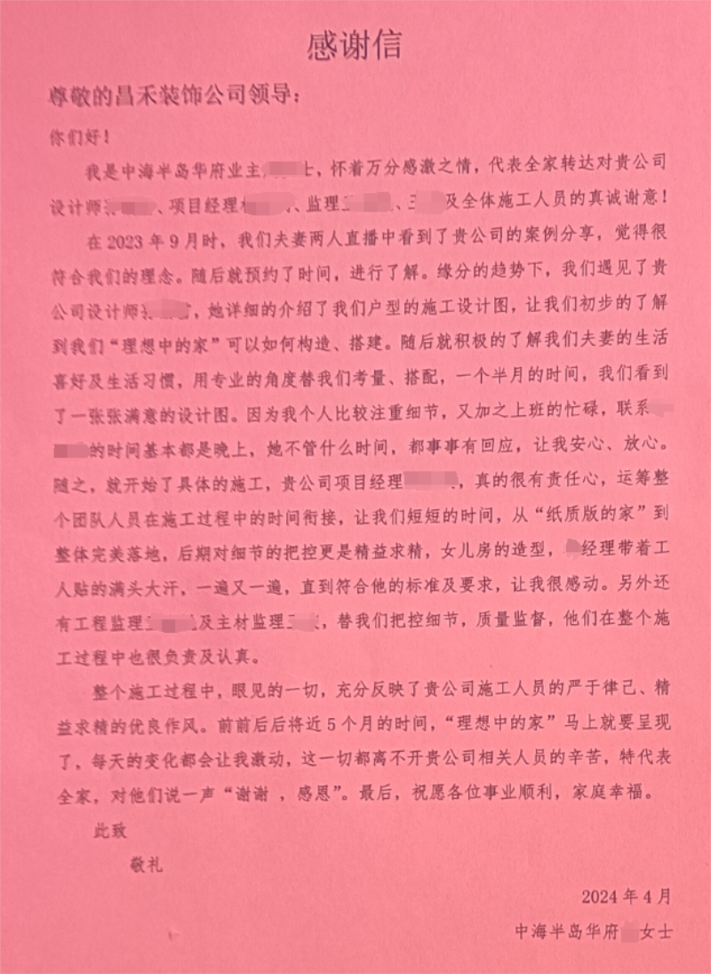 微信圖片_20250322151210