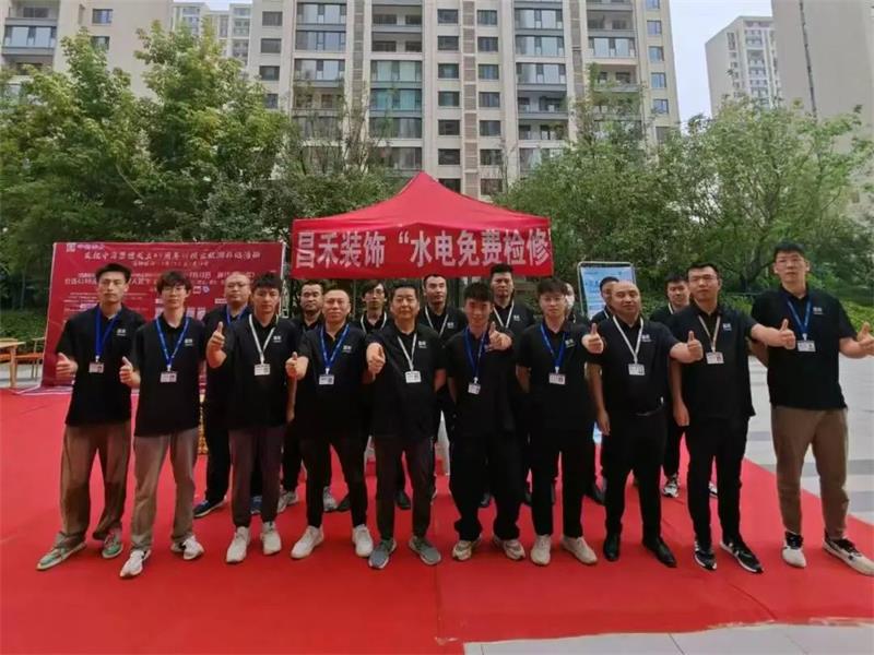 一次裝修·終身守護(hù) | 昌禾裝飾水電免費(fèi)檢修，為家護(hù)航無(wú)憂！