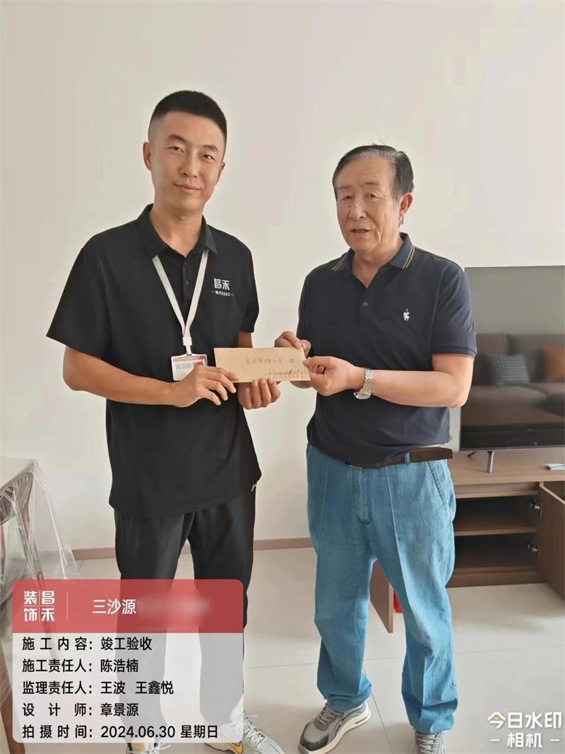 匠心贏口碑 | 昌禾裝飾喜獲業(yè)主贈送「手寫感謝信」一封