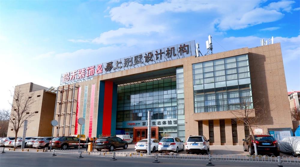 昌禾裝飾：誠信服務(wù)，贏得客戶口碑