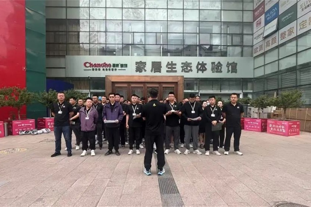 昌禾裝飾【0717工地大聯(lián)檢】| 鏡頭紀(jì)實(shí)——精工細(xì)檢，品質(zhì)交付