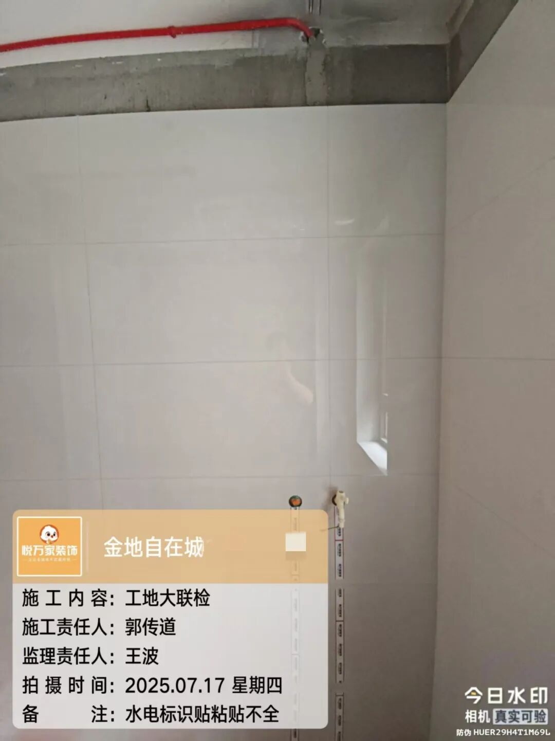 640 (41)_看圖王 640 (41)_看圖王