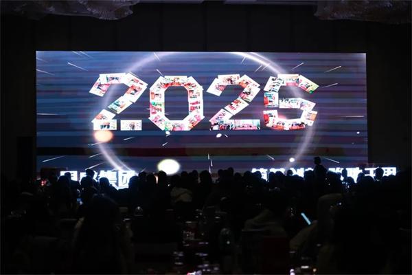 筑基創(chuàng)新·駿馳千里 | 2025年同盛集團躍馬領航贏未來年度盛典圓滿收官！