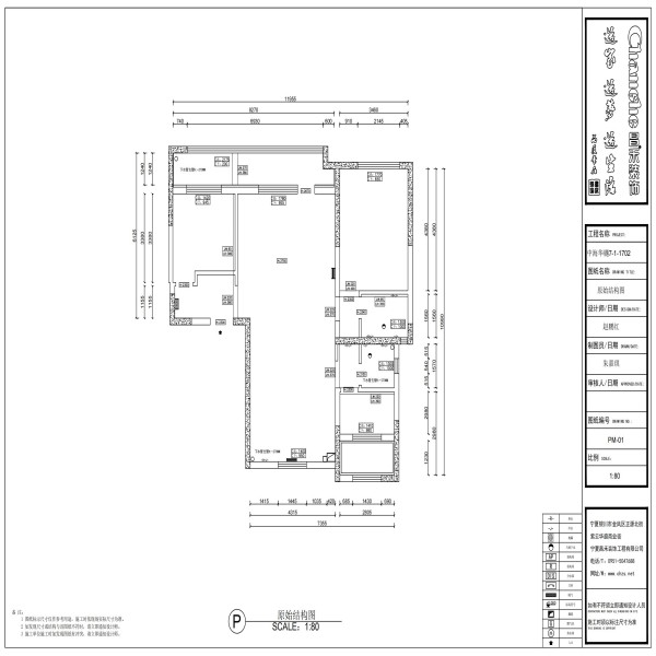 原始結(jié)構(gòu)_01